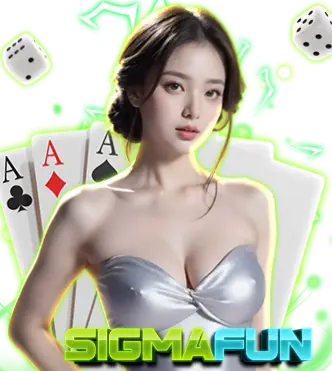 sigmafun ออนไลน์