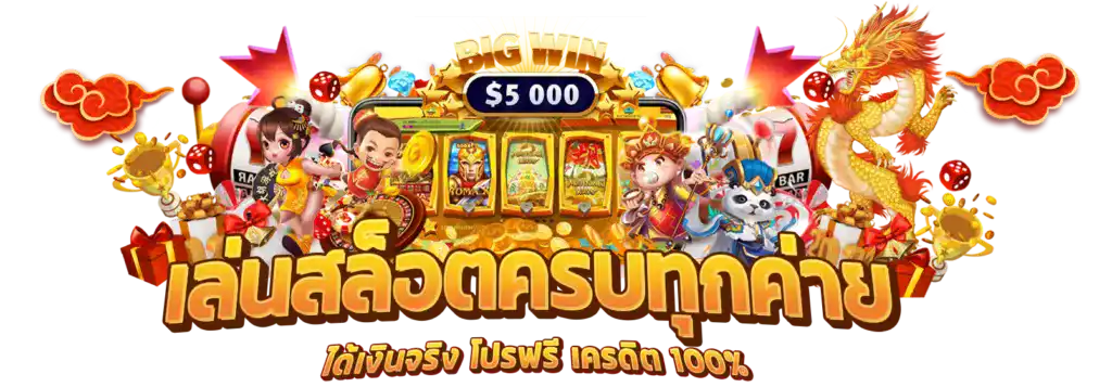 sigmafun มือถือ