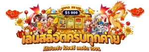 sigmafun มือถือ